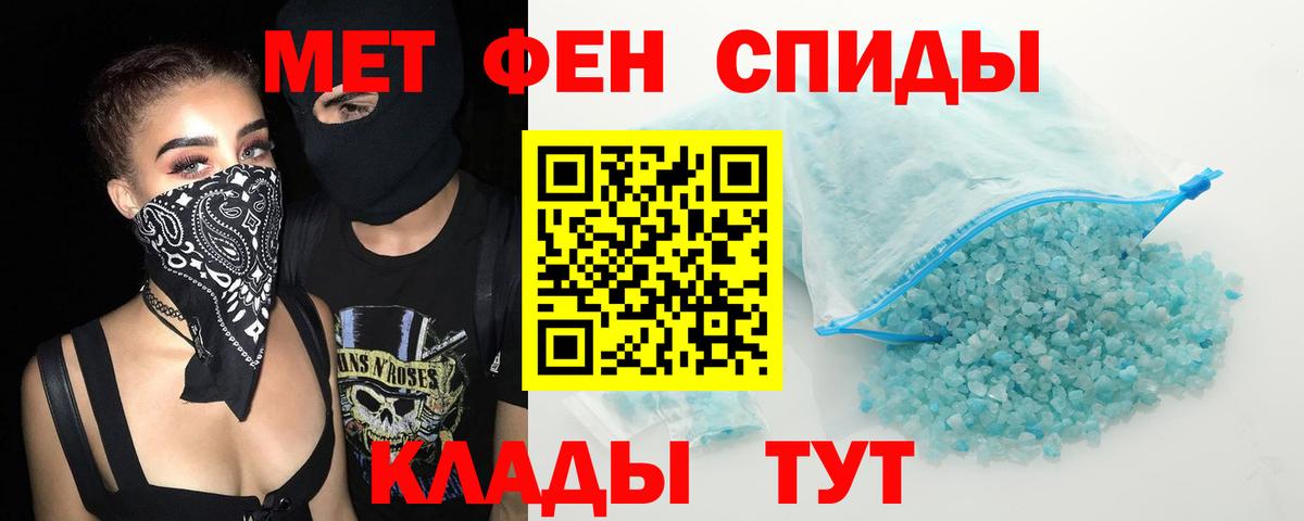 АМФЕТАМИН  АМФЕТАМИН 98%  Вход с VPN  Владивосток  АМФЕТАМИН 