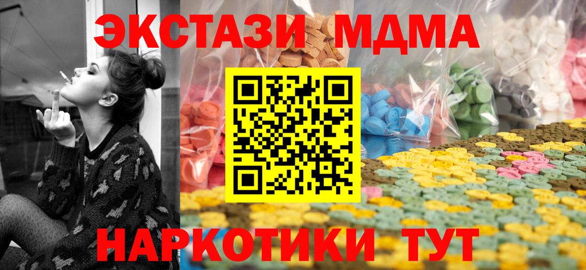 Экстази  купить наркотик  Владивосток  Экстази louis Vuitton  Ecstasy 280мг  Вход с VPN 