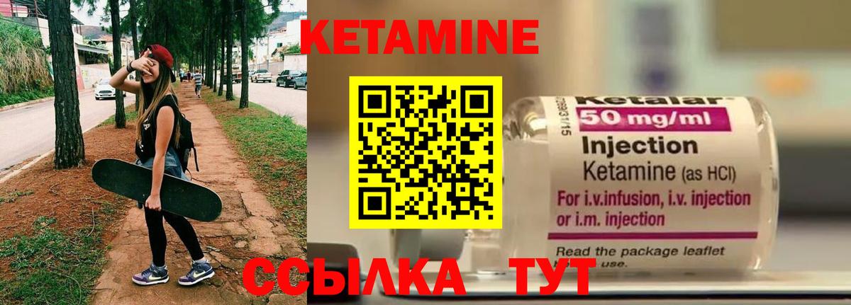 Владивосток  Кетамин VHQ  КЕТАМИН VHQ  блэк спрут вход  Вход с VPN 