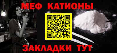 прущие грибы Моздок