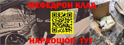 прущие грибы Моздок