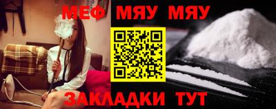 дмт Можайск