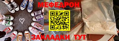 прущие грибы Моздок