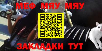 прущие грибы Моздок