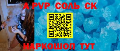 прущие грибы Моздок