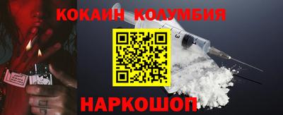 прущие грибы Моздок