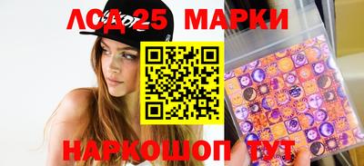 прущие грибы Моздок
