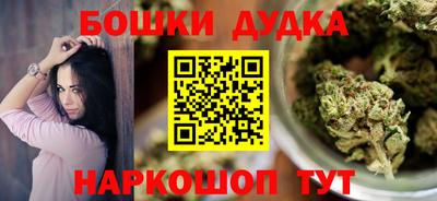 прущие грибы Моздок