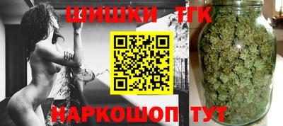 мефедрон Малоярославец