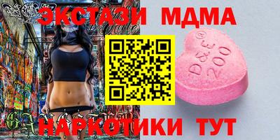 круглые Можга
