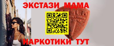 apvp Мариинск