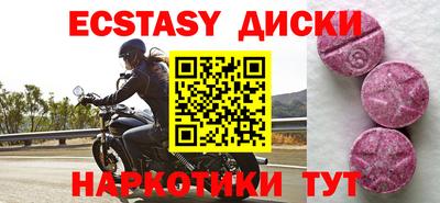 прущие грибы Моздок