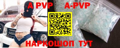 прущие грибы Моздок
