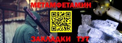 дмт Можайск