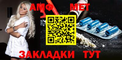 прущие грибы Моздок
