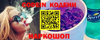 прущие грибы Моздок