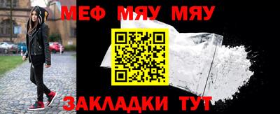 дмт Можайск