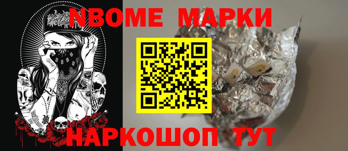 Владивосток  ЛСД экстази ecstasy  Лсд 25 экстази ecstasy  Вход с VPN 