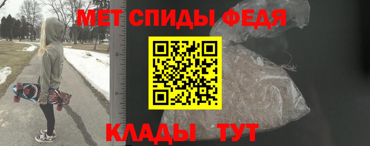 Владивосток  Метамфетамин Декстрометамфетамин 99.9%  Вход с VPN  Метамфетамин Декстрометамфетамин 99.9% 