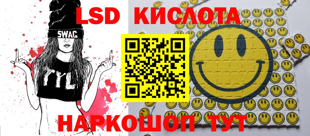 Марки 25I-NBOMe 1,5мг  Марки 25I-NBOMe 1,5мг  Вход с VPN  Марки NBOMe  Владивосток 
