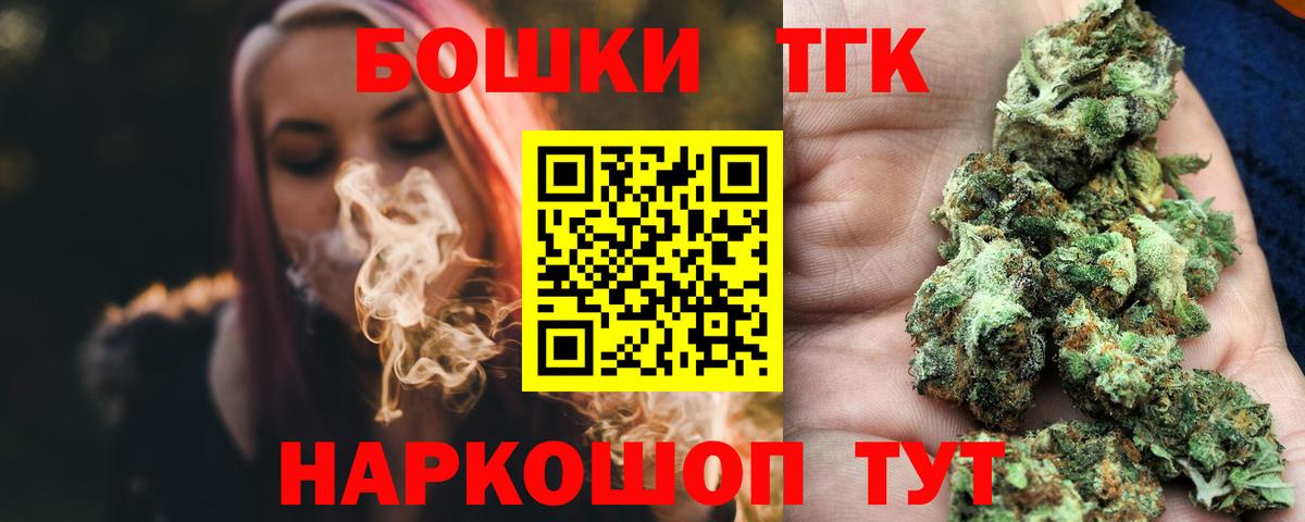 Бошки марихуана сатива Владивосток